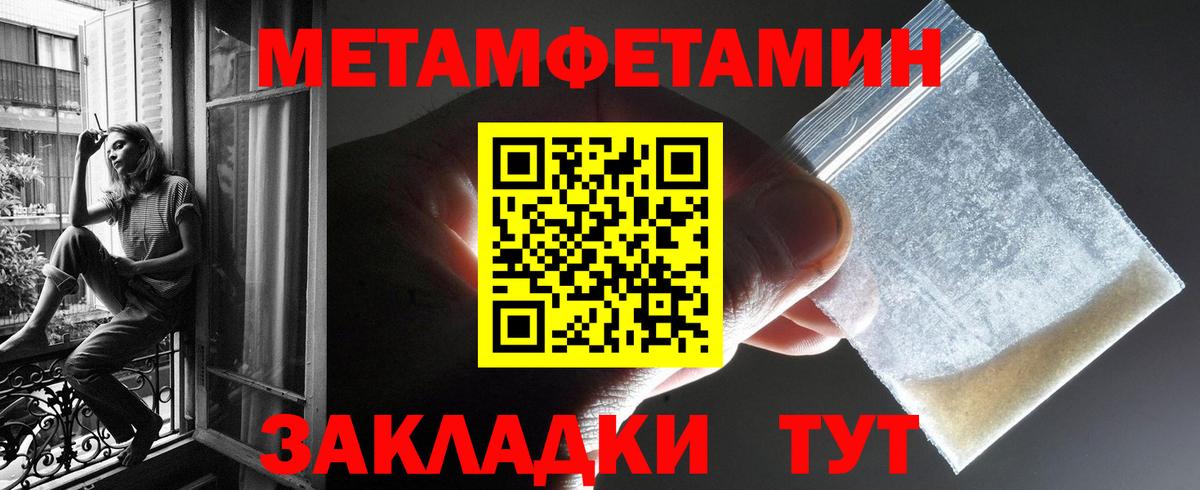 Amphetamine  Вход с VPN  Верхняя Пышма  Амфетамин Розовый 
