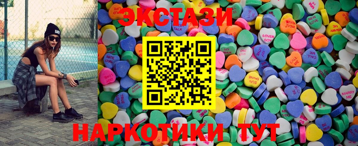 kraken ССЫЛКА  Ecstasy DUBAI  Верхняя Пышма  купить наркотик  Вход с VPN  Ecstasy DUBAI 