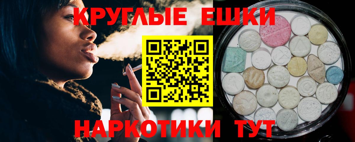 ЭКСТАЗИ TESLA Верхняя Пышма