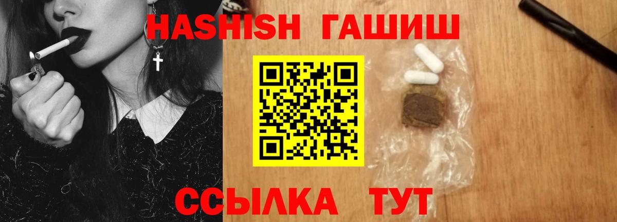 Верхняя Пышма  Гашиш VHQ  ГАШ гарик  Вход с VPN 