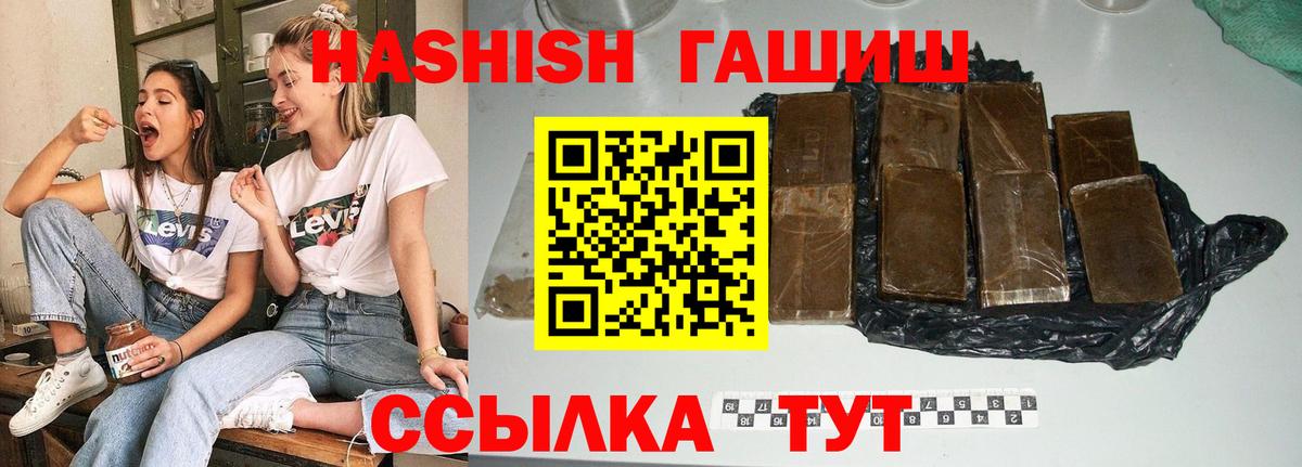 ГАШ VHQ Верхняя Пышма