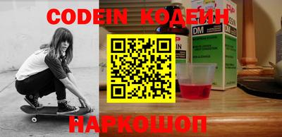 меф Кинель