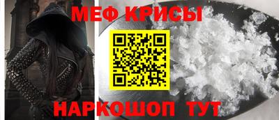 ALPHA PVP Кингисепп