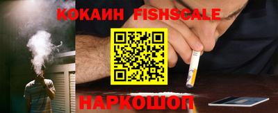 меф Кинель