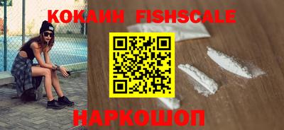 ALPHA PVP Кингисепп
