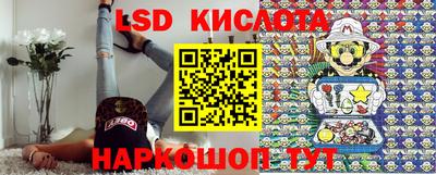 меф Кинель