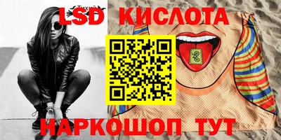 меф Кинель
