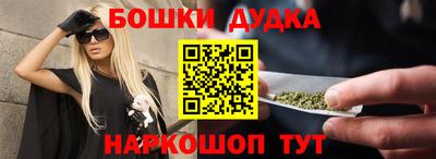 стафф Кимры
