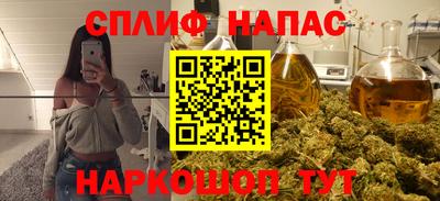 ALPHA PVP Кингисепп