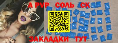 меф Кинель
