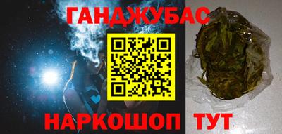 стафф Кимры
