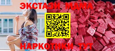 стафф Кимры