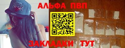 меф Кинель
