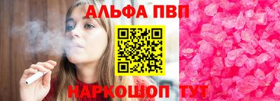 стафф Кимры