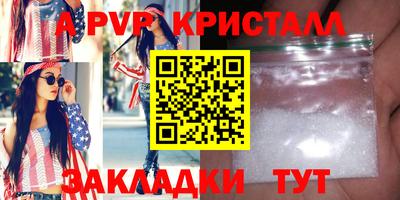 меф Кинель