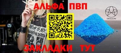 стафф Кимры