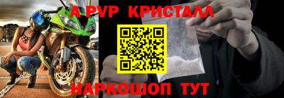 меф Кинель
