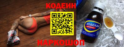 меф Кинель