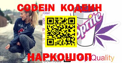 стафф Кимры