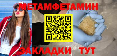 ALPHA PVP Кингисепп