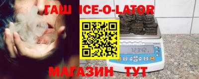 ALPHA PVP Кингисепп