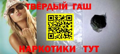 стафф Кимры