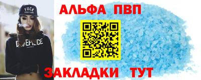 меф Кинель