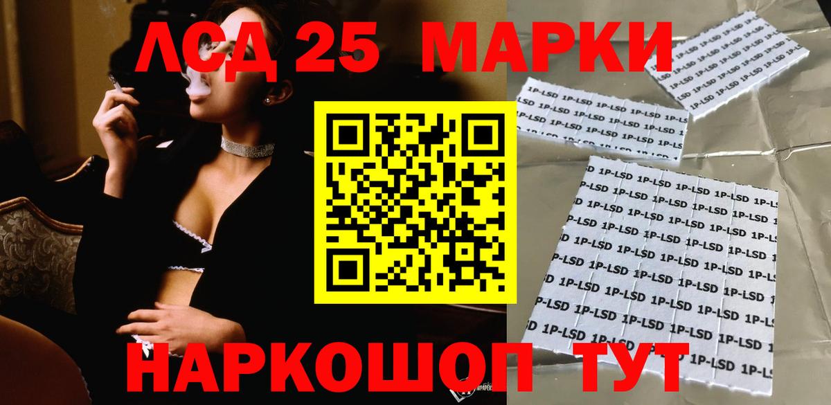 LSD-25 экстази кислота Верхняя Пышма