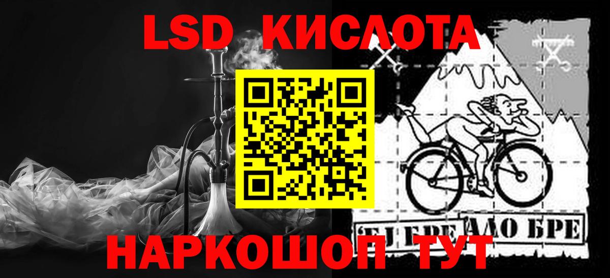 Лсд 25 экстази кислота  ЛСД экстази  Верхняя Пышма  Вход с VPN  ЛСД экстази ecstasy 