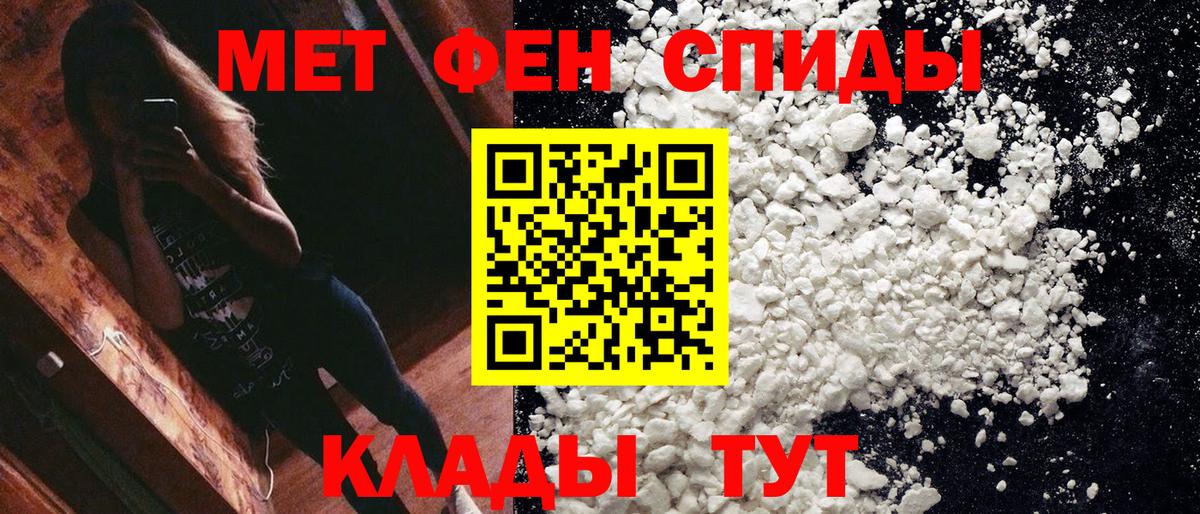 Первитин винт  Первитин  Первитин винт  Верхняя Пышма  Вход с VPN 