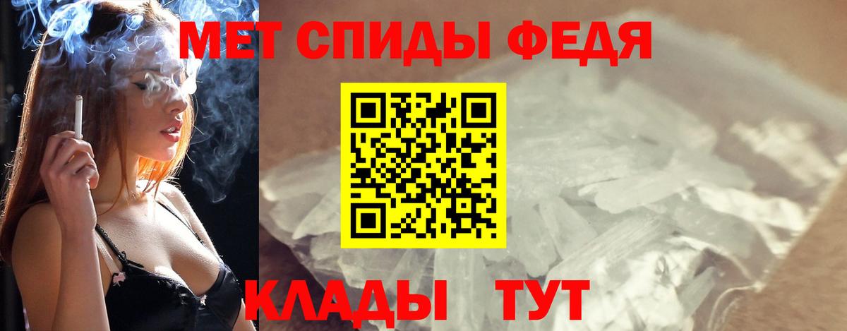 Первитин пудра Верхняя Пышма