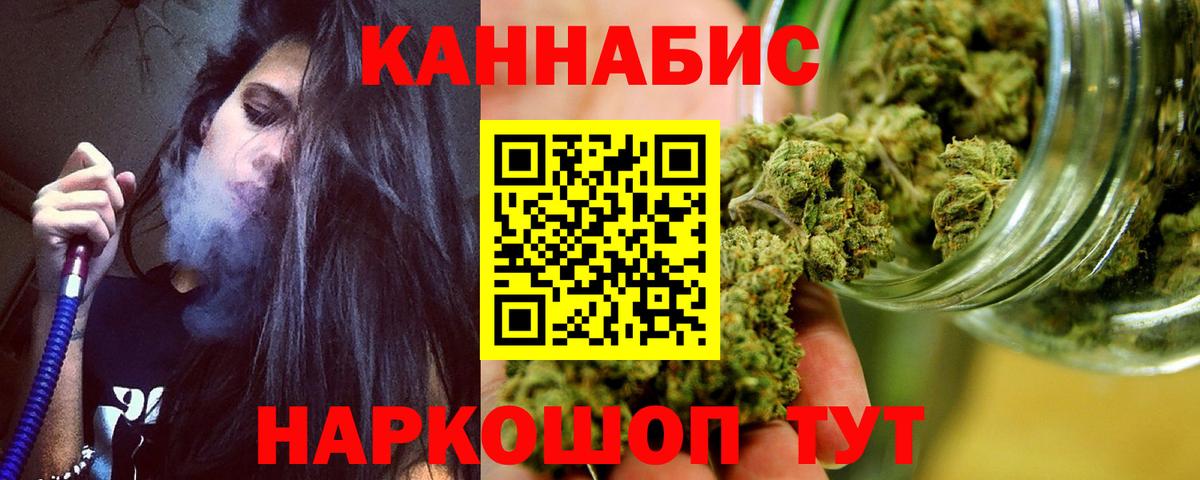 Верхняя Пышма  Бошки марихуана сатива  Вход с VPN  Каннабис план  Шишки марихуана ГИДРОПОН 